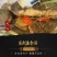 龙利鱼海捕龙利鱼鲜嫩美味刺少肉多源自深海海