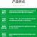 苦参碱蚜虫菜青虫白粉虱桃小食钻心虫小菜蛾绿叶蝉生物农药杀