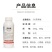 高含量2%苦参碱生物杀虫剂花卉茶小绿蝉黄蚜虫白粉虱有机杀