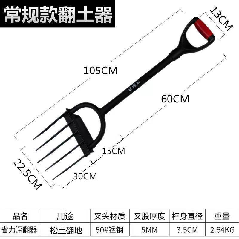 〈包邮）开荒工具翻土神器深翻器耙子农用人工翻地松土挖土