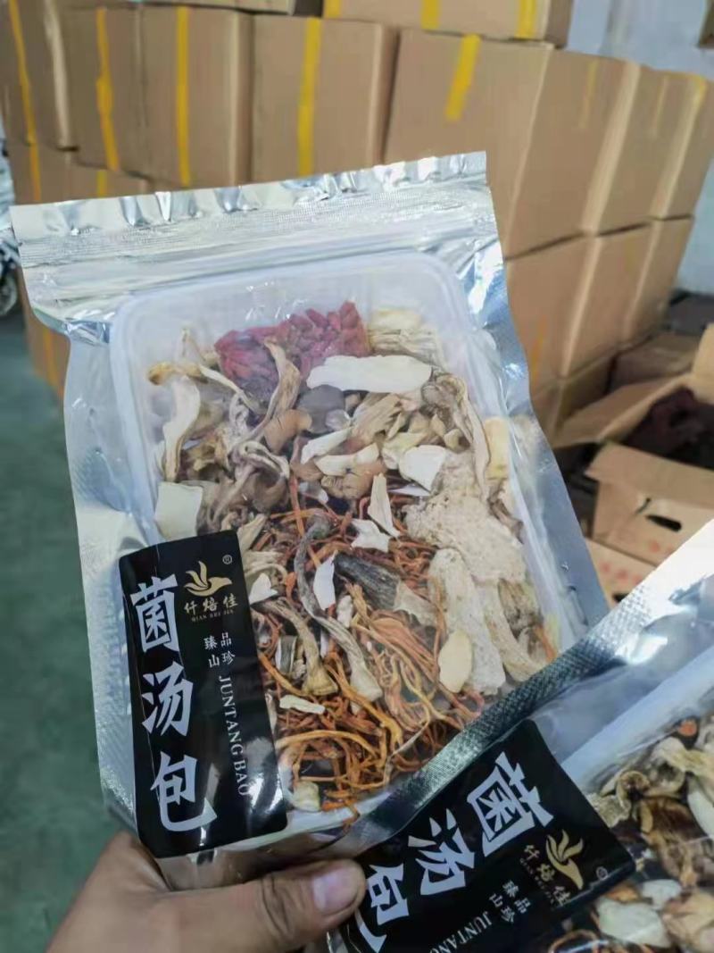 菌汤包