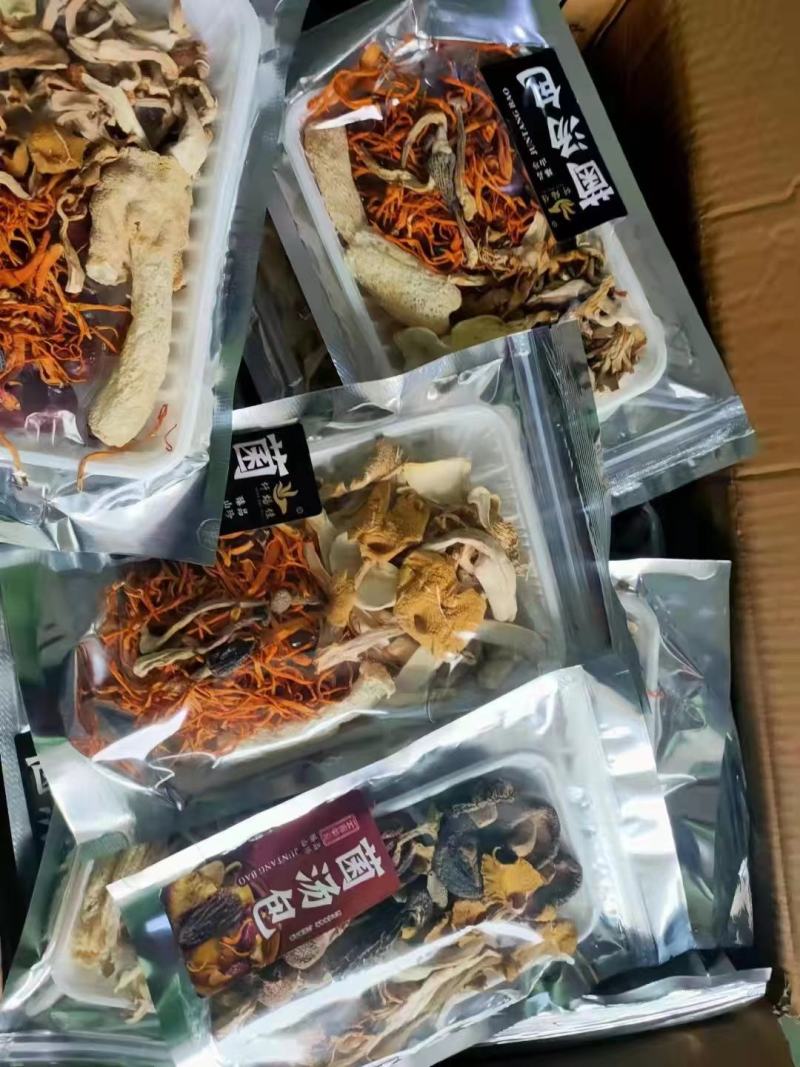 菌汤包