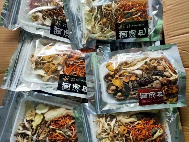 菌汤包