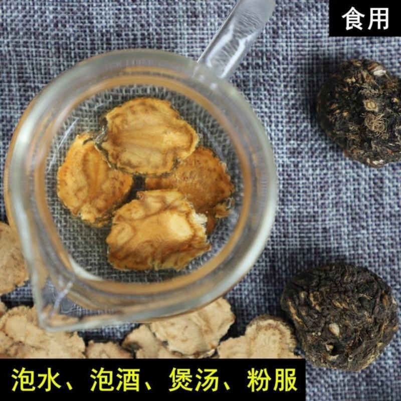 云南丽江黑玛咖片泡水仿非野生玛卡干果黑玛咖粉泡酒男女养肾