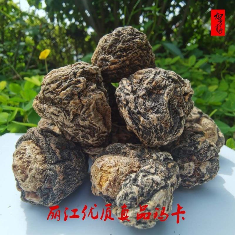 云南丽江黑玛咖片泡水仿非野生玛卡干果黑玛咖粉泡酒男女养肾