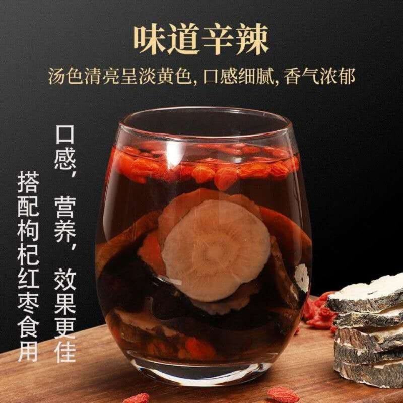 云南丽江黑玛咖片泡水仿非野生玛卡干果黑玛咖粉泡酒男女养肾