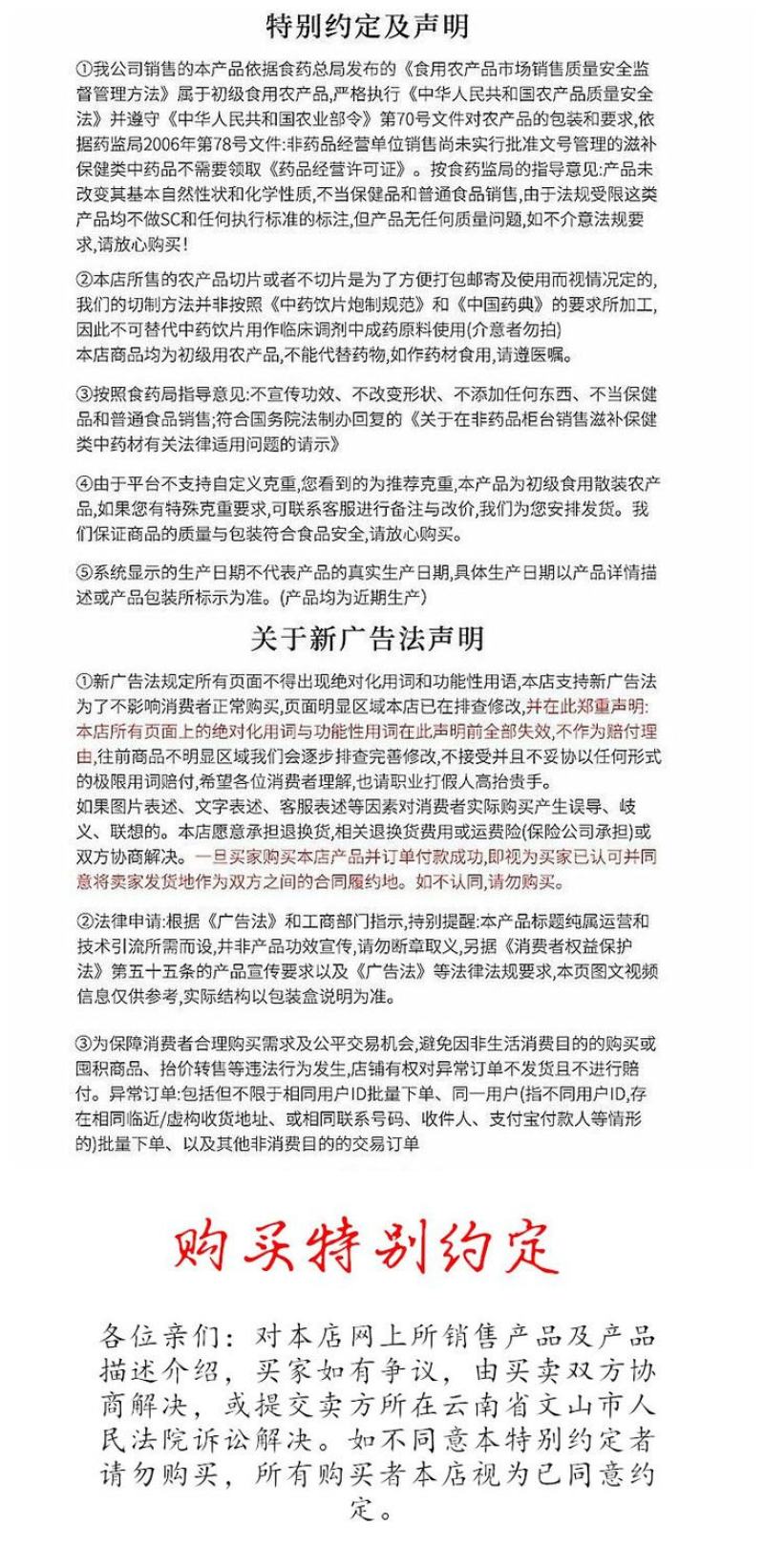 云南丽江黑玛咖片泡水仿非野生玛卡干果黑玛咖粉泡酒男女养肾