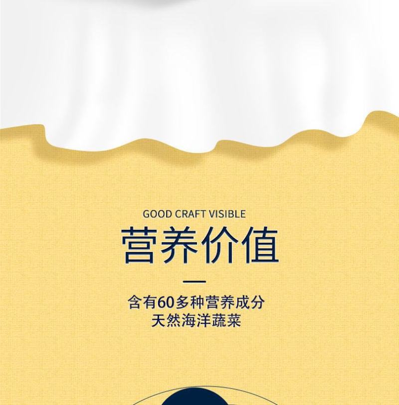 出口级别海裙带菜干，一袋90克，一份三袋子，快递包邮！