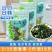 出口级别海裙带菜干，一袋90克，一份三袋子，快递包邮！