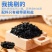 出口级别海裙带菜干，一袋90克，一份三袋子，快递包邮！