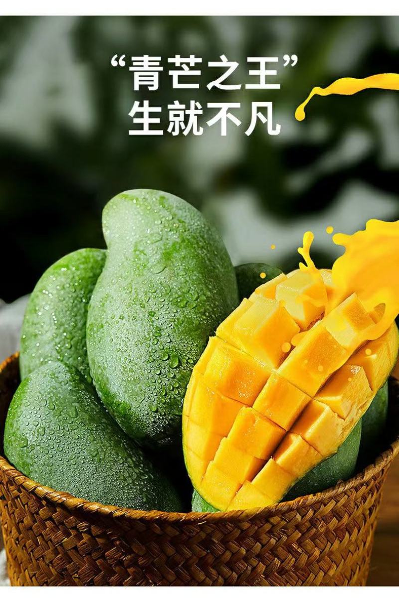 【现货】金煌芒果一级果大青芒非贵妃小台源头一件代发包邮