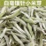 福鼎白茶新茶2022年正宗白毫银针明前头采毫韵毫香散装礼