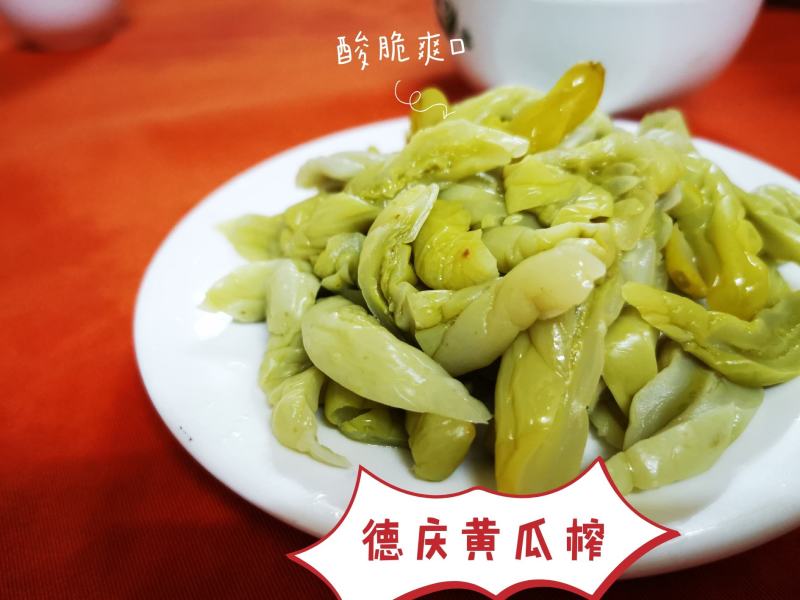 德庆黄瓜榨酸黄瓜批发零售