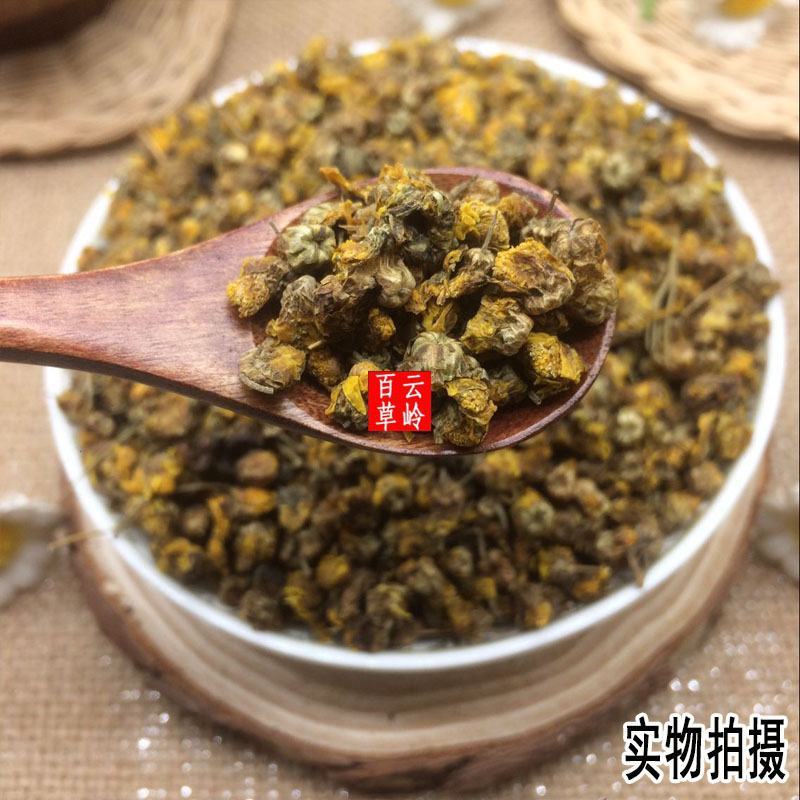 云南中药材菊花黄菊花菊花500g包邮