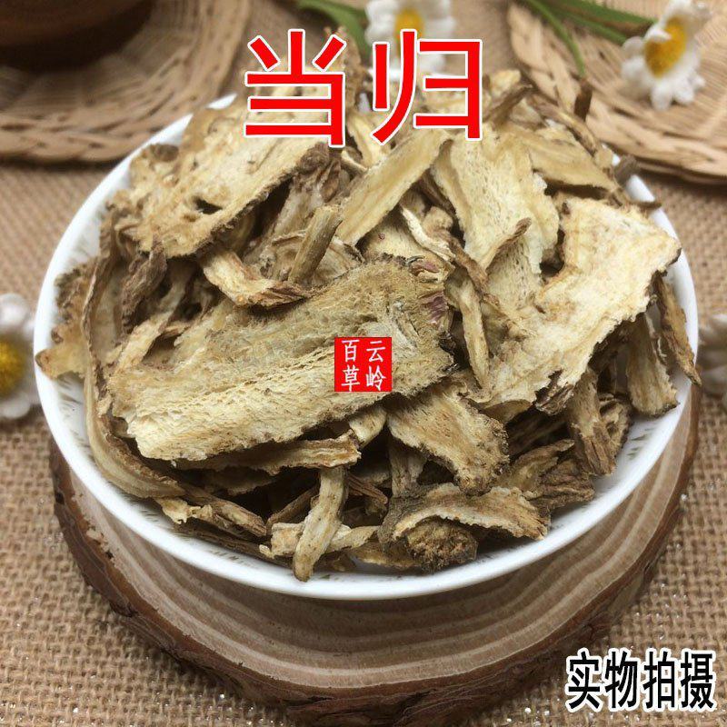 中药材当归岷县农家无硫当归片500g包邮中药材当归