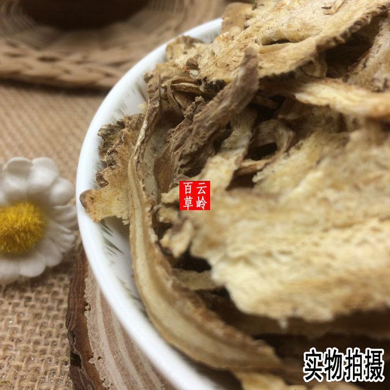 中药材当归岷县农家无硫当归片500g包邮中药材当归