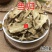 中药材当归岷县农家无硫当归片500g包邮中药材当归
