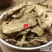 中药材当归岷县农家无硫当归片500g包邮中药材当归