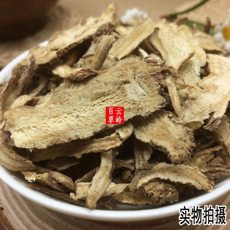 中药材当归岷县农家无硫当归片500g包邮中药材当归