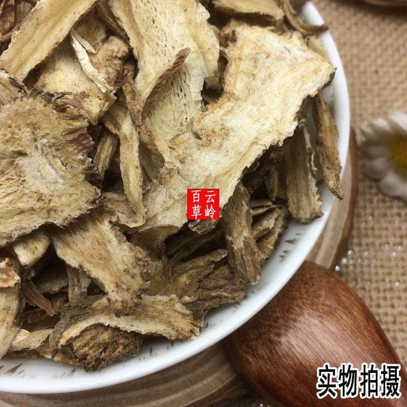 中药材当归岷县农家无硫当归片500g包邮中药材当归