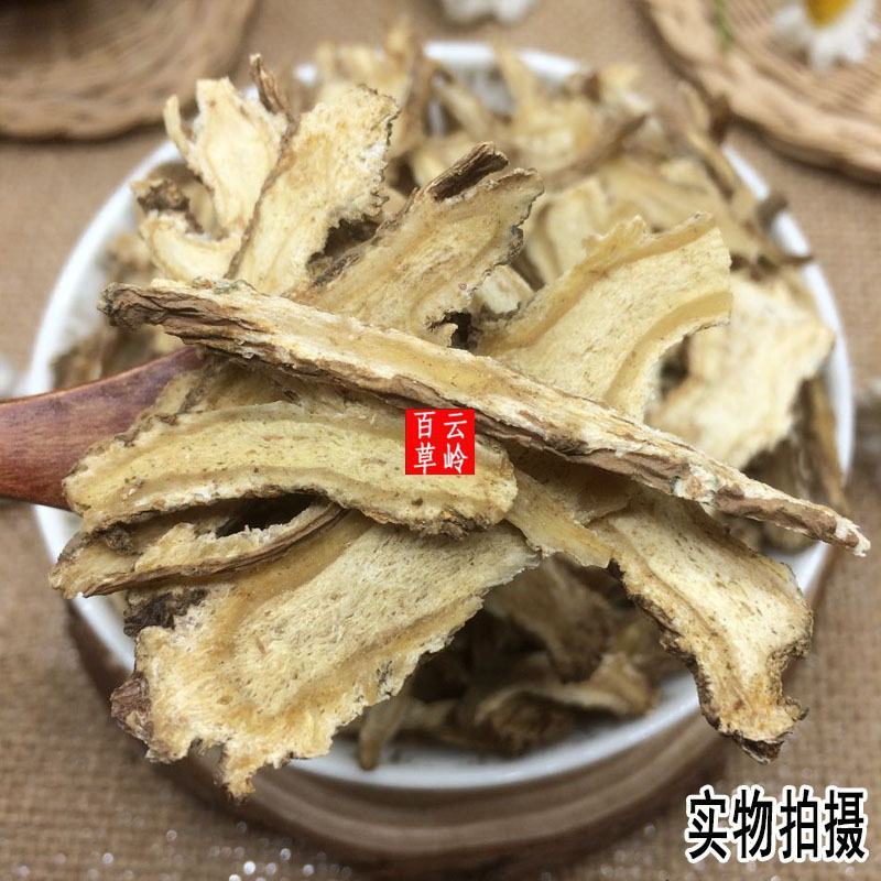 中药材当归岷县农家无硫当归片500g包邮中药材当归