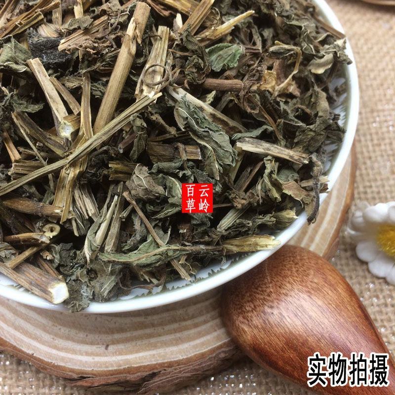 云南中药材薄荷干薄荷薄荷梗500g包邮
