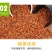 现货供应东红高粱带皮高粱未脱皮酿酒酿醋原料高粱批发袋装
