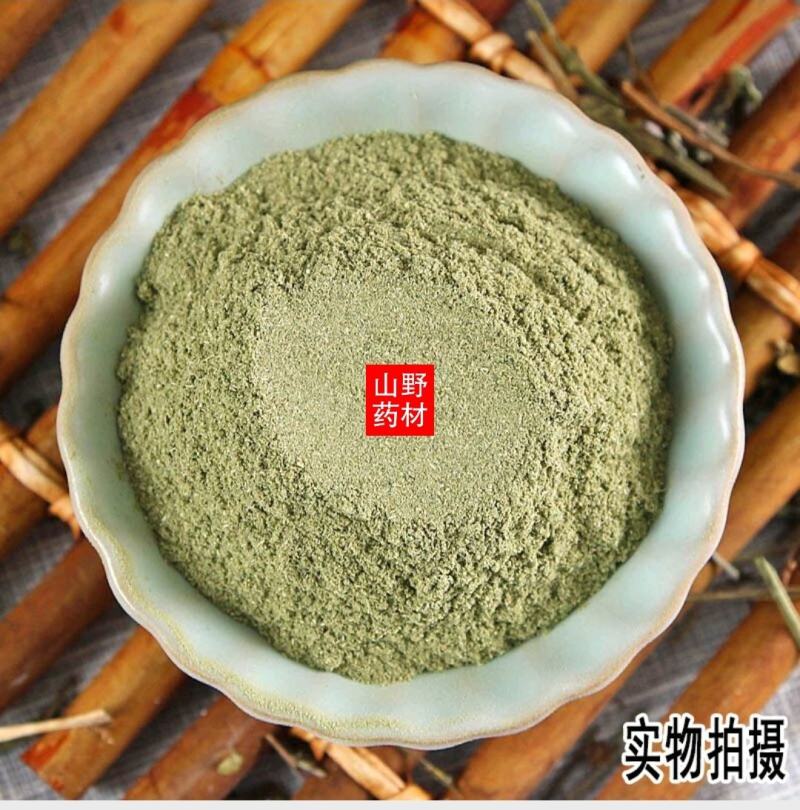 云南野生中药材半枝莲粉现磨超细半支莲粉500g包邮