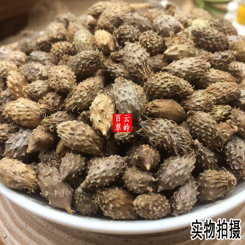 云南野生中药材苍耳子成熟苍耳子牛虱子苍耳苍子