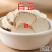 云南中药材白芷无硫白芷片香料500g包邮云南中药材