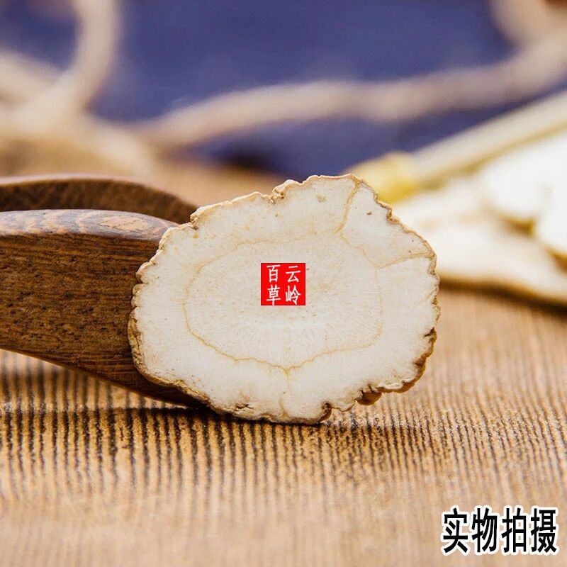 云南中药材白芷无硫白芷片香料500g包邮云南中药材