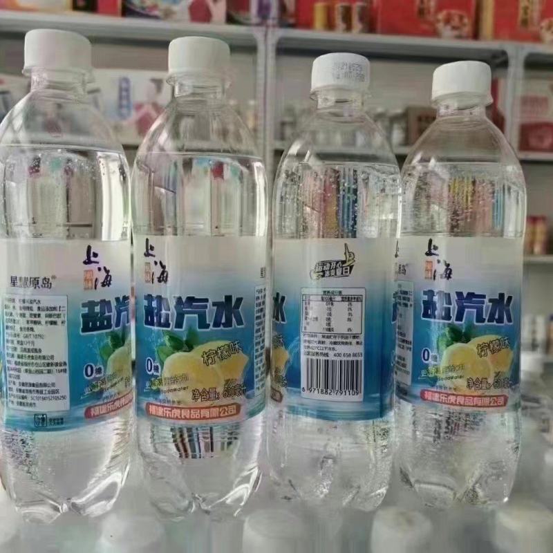 8元江苏上海风味盐汽水600毫升