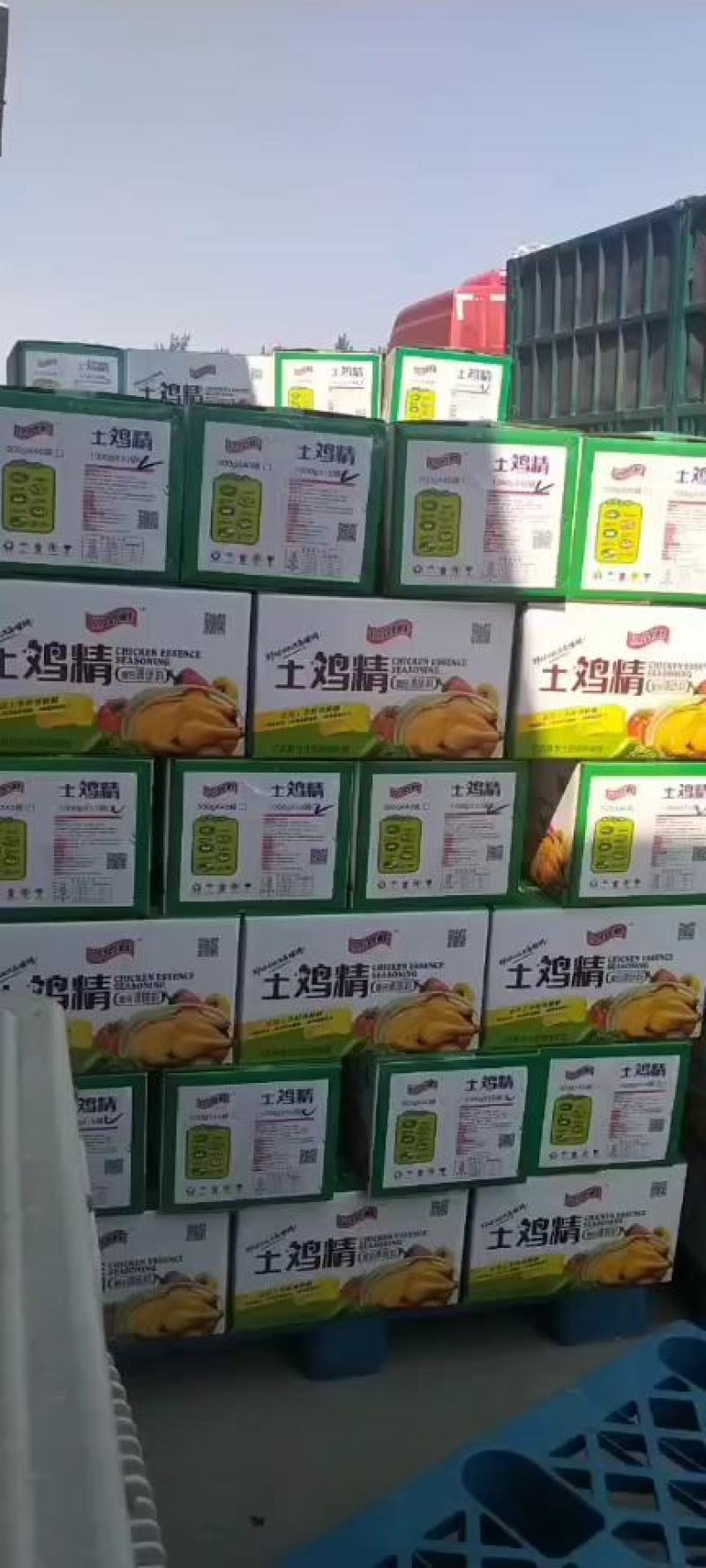 山东鸡精土鸡精200克40袋电商活动引流地摊跑江湖