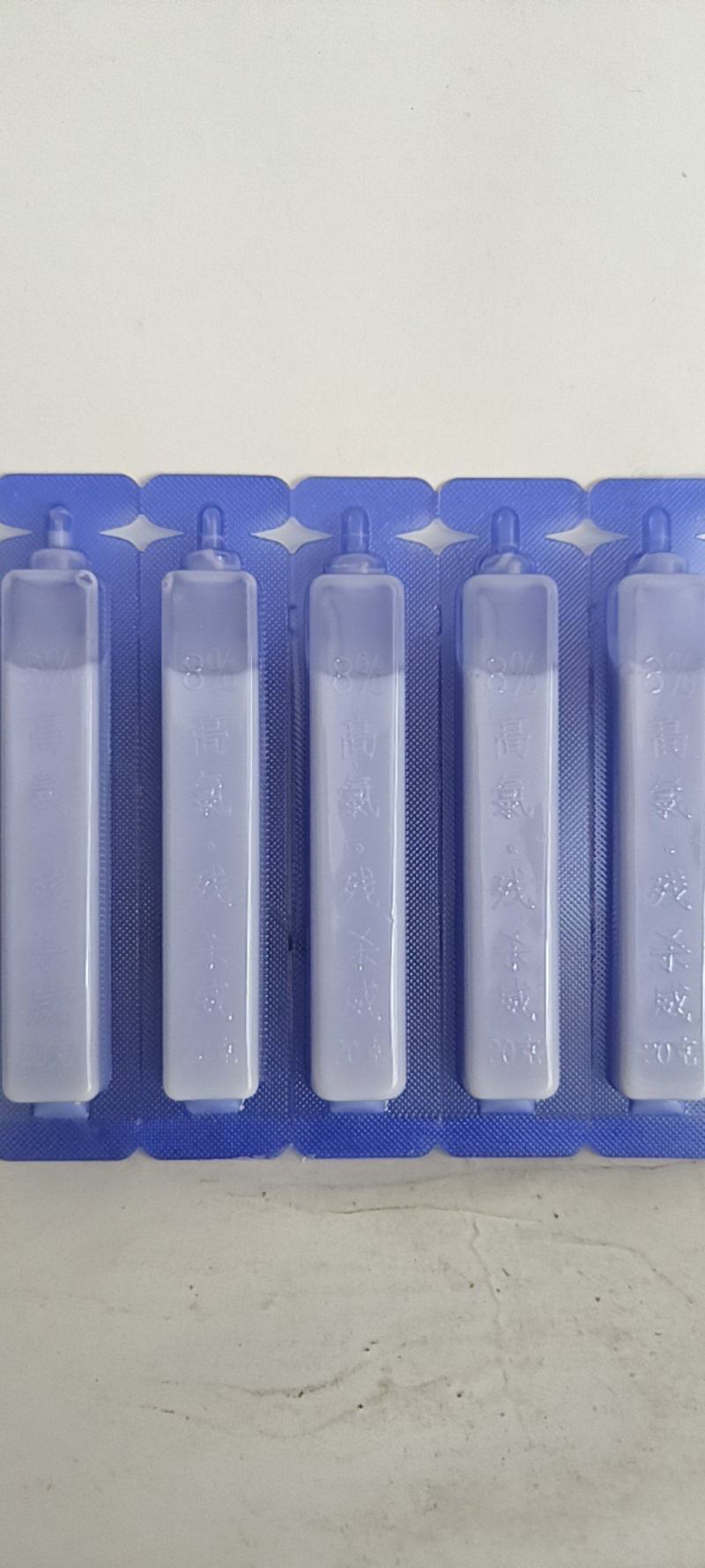 40呋虫胺加助剂对苍蝇，纹虫有很好的防效，持效期较长。