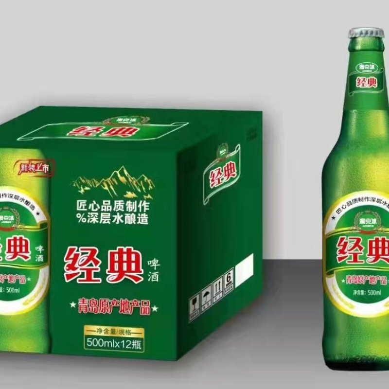 金典啤酒