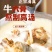 【正宗清真】盐焗鸡腿90克大圆鸡腿休闲零食回族食品包邮