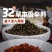 【正宗清真】盐焗鸡腿90克大圆鸡腿休闲零食回族食品包邮