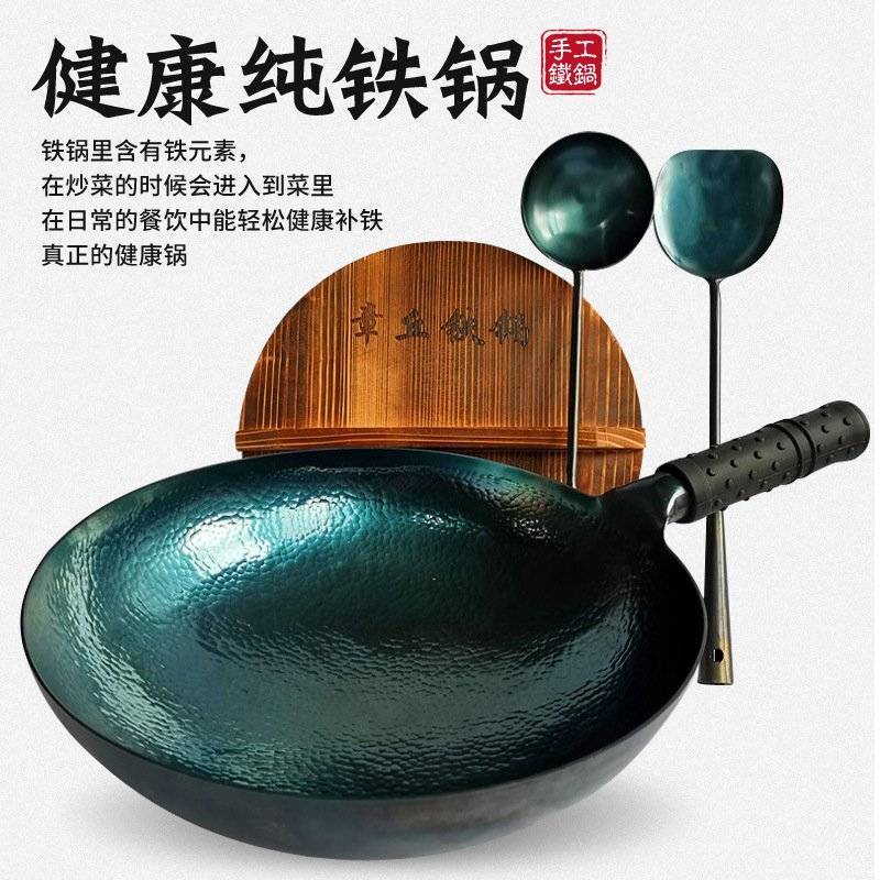 章丘铁锅不粘锅纯手工锻打礼盒装特厚款批发