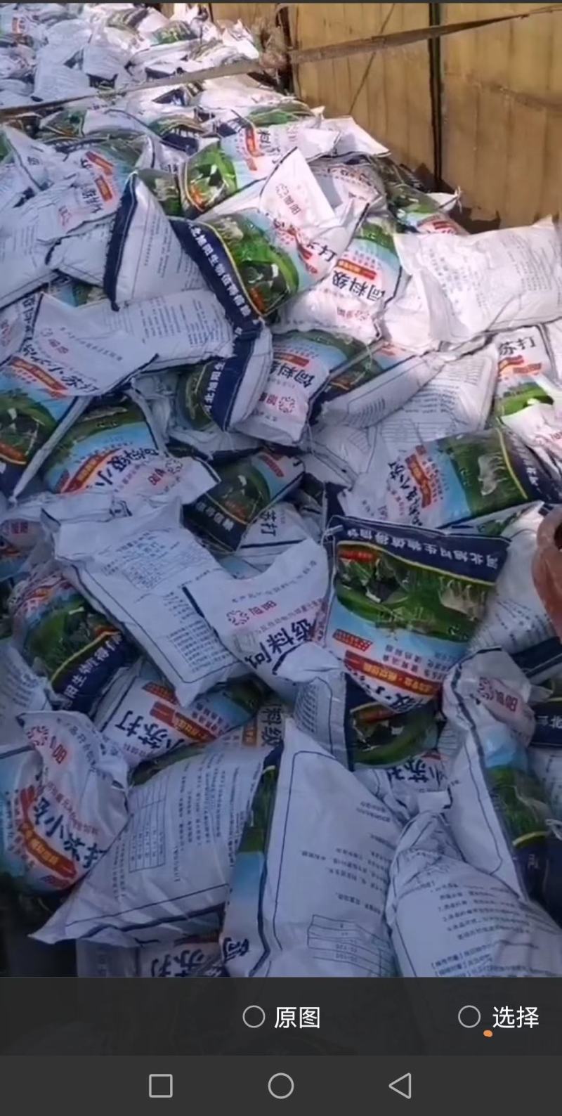 旭阳兽用小苏打粉碳酸氢钠牛羊专用饲料添加剂畜牧小苏打