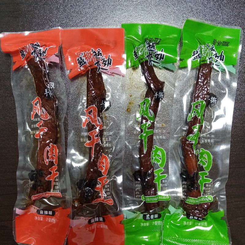 手撕牛肉干四川特产手撕牛肉猪肉干麻辣五香味