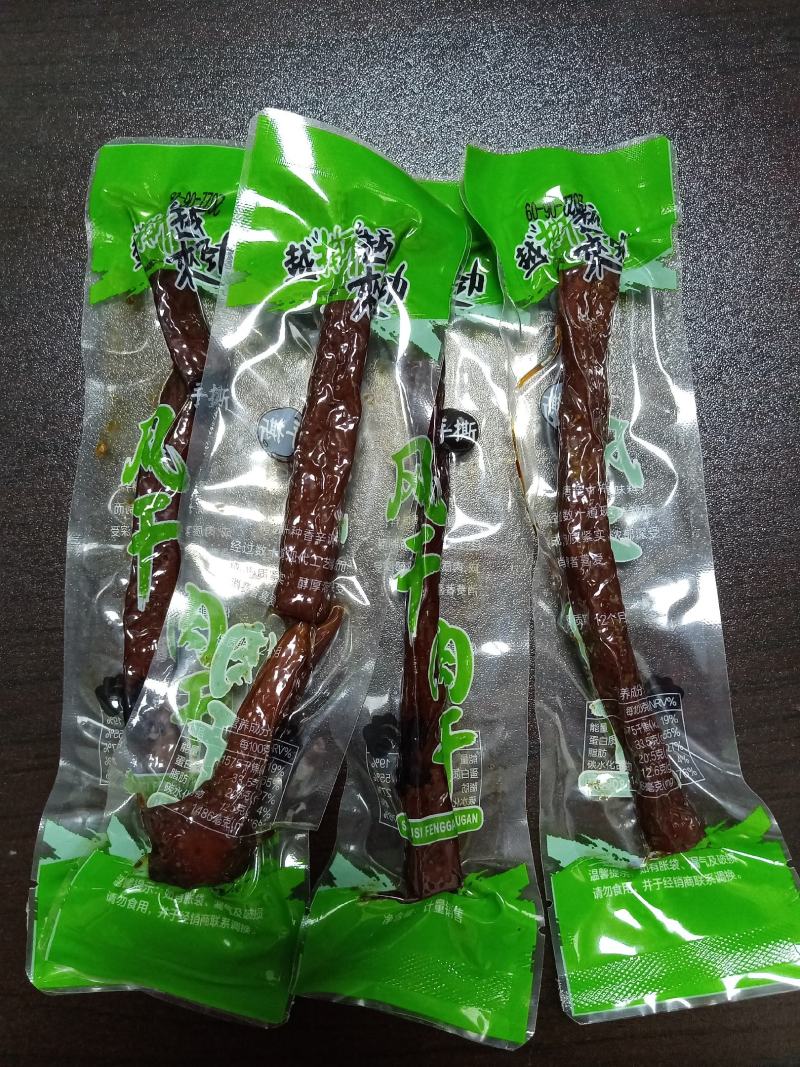 手撕牛肉干四川特产手撕牛肉猪肉干麻辣五香味