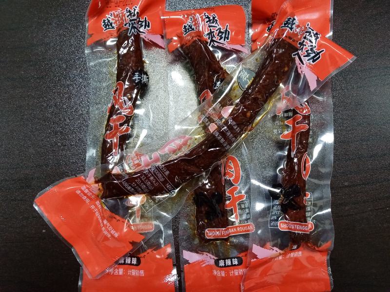 手撕牛肉干四川特产手撕牛肉猪肉干麻辣五香味