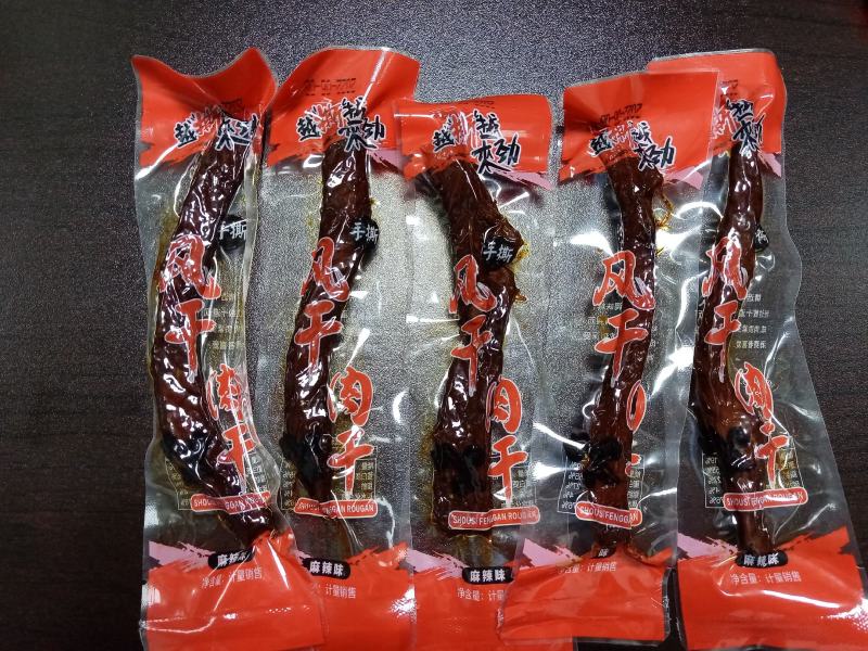 手撕牛肉干四川特产手撕牛肉猪肉干麻辣五香味