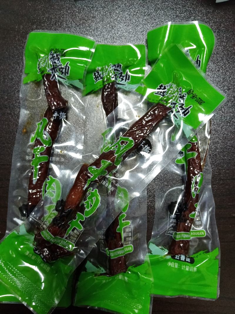 手撕牛肉干四川特产手撕牛肉猪肉干麻辣五香味