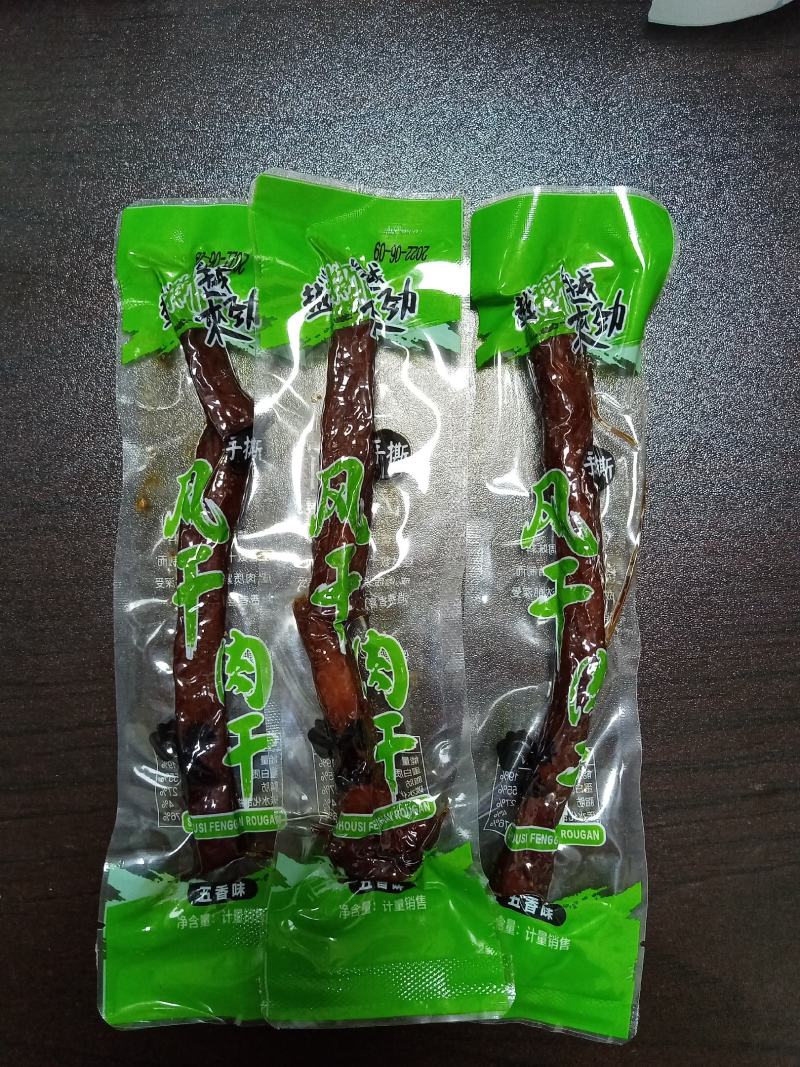 手撕牛肉干四川特产手撕牛肉猪肉干麻辣五香味