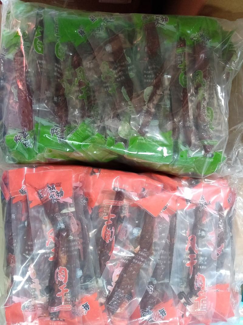手撕牛肉干四川特产手撕牛肉猪肉干麻辣五香味