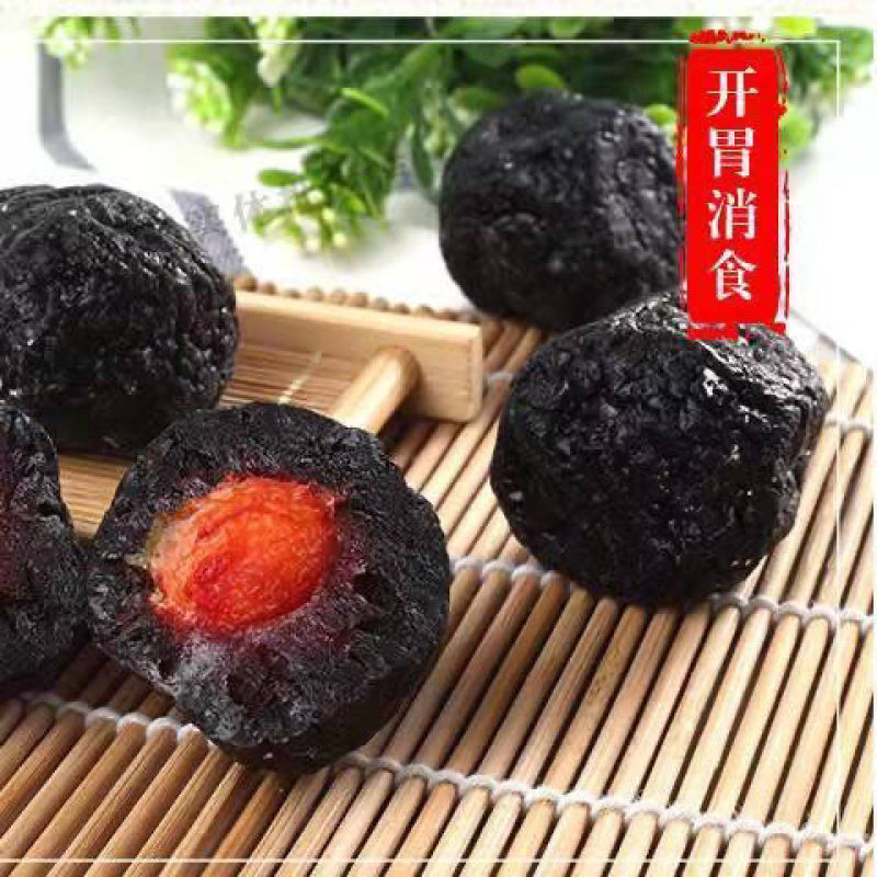 2斤特价天山乌梅干500g酸甜干果梅子蜜饯果干果脯零食