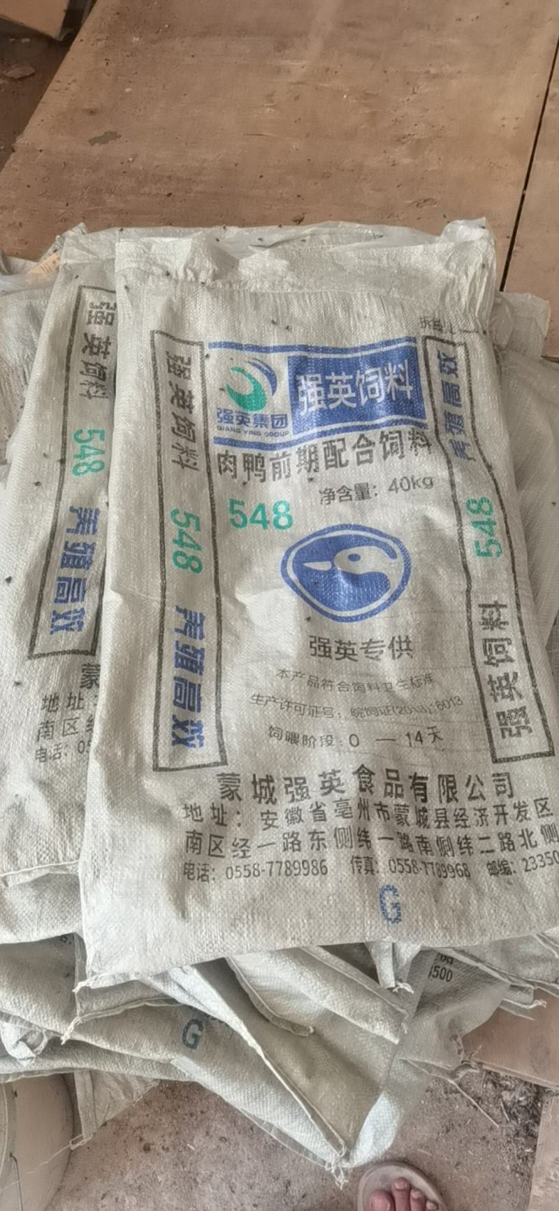 鸭饲料袋子