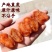 【无核杏干】金太阳杏干条杏脯无核杏肉酸甜低糖果脯零食包邮