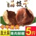福建10A桂味大荔枝干5斤莆田新货核小肉厚农家荔枝干